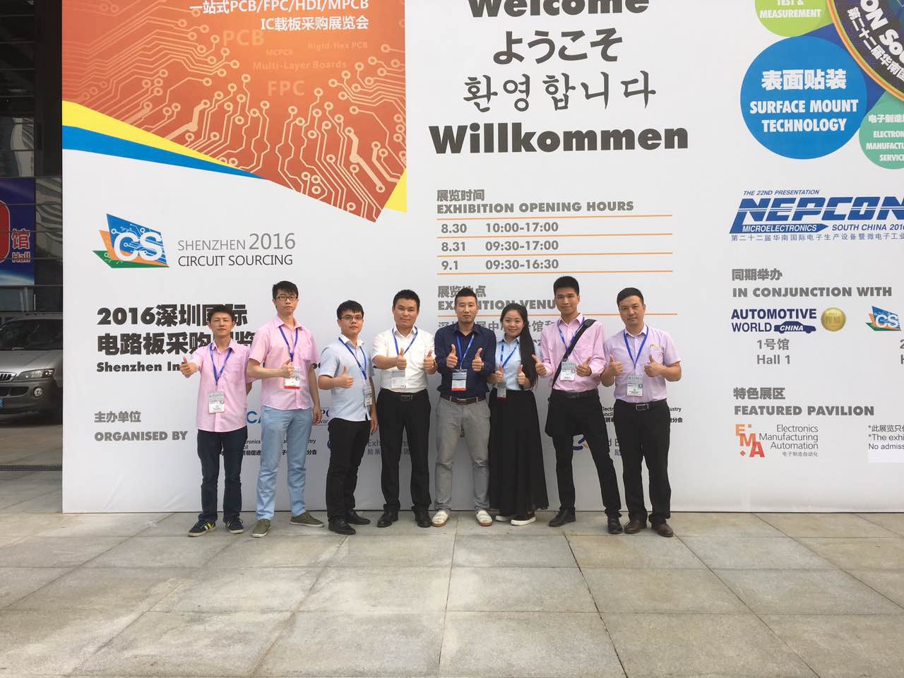 2016定義膠粘劑電子制造行業(yè)新未來 NEPCON South China隆重開幕