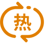 材料基體穩定性高，導熱性能衰減慢，滿足熱循環條件下的長期使用要求 