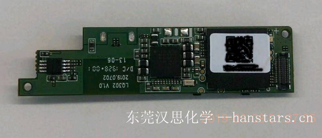 攝像眼鏡POP芯片底部填充膠